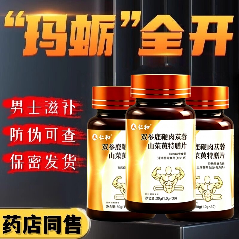 图3