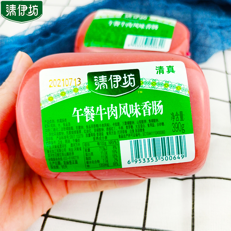 清真午餐牛肉风味香肠390g可涮火锅炒菜商用大香肠切片即食肠