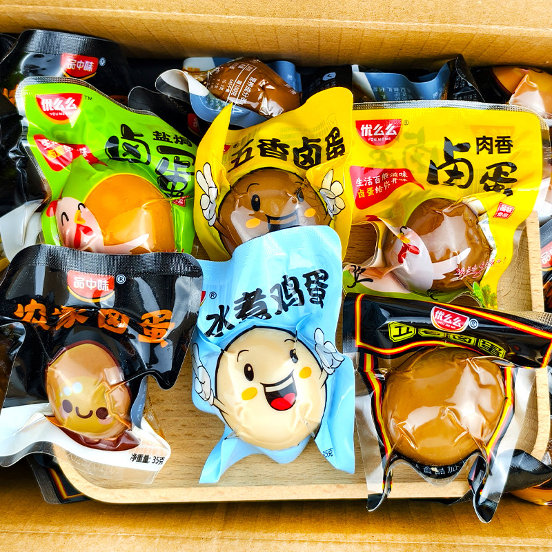 优么么水煮鸡蛋卤蛋熟鸡蛋五香盐焗蛋35g农家卤蛋无皮即食肉香蛋,淘宝优惠券,粉丝福利购,淘宝优惠卷