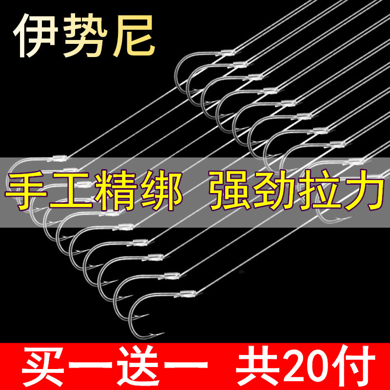 伊势尼子线双钩金袖成品绑好金海夕防缠鱼钩短子线袖钩鲫鱼钩渔具-图0