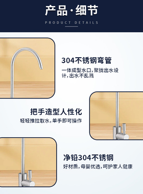 净水器纯水机过滤器水龙头2分