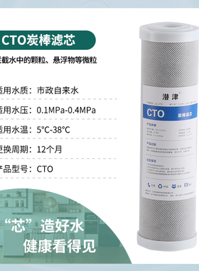 海尔施特劳斯净水器滤芯