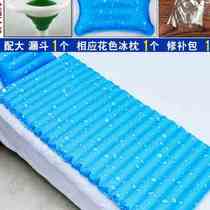 Ice Bed Water Mat Cool Mat Water Mat Ice Mat Chill Mat Single Double F Water Cool Mat Student Dormitory Cooling Bed Fill Water