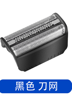 适用博朗剃须30B 310 5742 5743 195 197s 199S片充电器刀头配件
