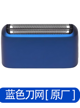 适用原装松下Air剃须刀ES-TM20 TM21刀头外壳网罩保护盖刀网配件
