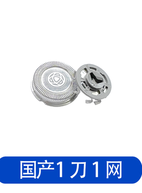 适用飞利浦剃须刀1000series S1886 S1887充电器刀头线电池配件