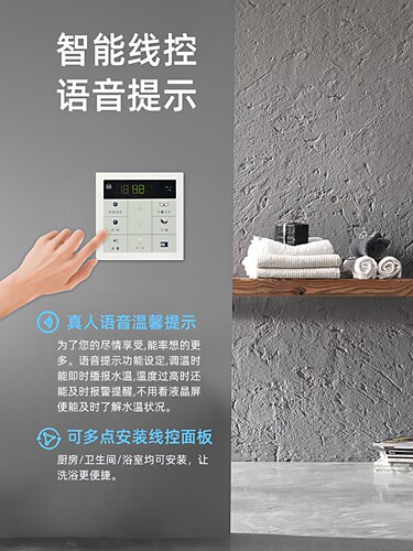 NORITZ/能率 GQ-16D2AW/1639WS-1天然气热水器智能恒温防冻室外机 - 图0