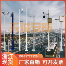 Zhejiang Monitoring Lipole 2 m 3 m 3 5 m 5 m 4 m 4 m 6 m 6 m stainless steel Rod Gun Machine Post Road Anise Rod