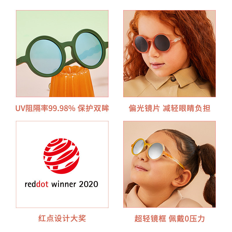 olivio&co防紫外线宝宝太阳偏光镜 OLIVIO&CO太阳镜