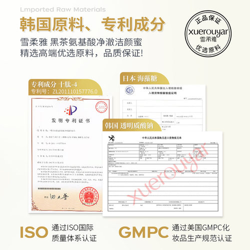 雪柔雅黑茶洁颜蜜面部洗卸二合一毛孔清洁氨基酸洗面奶洁面乳 - 图2