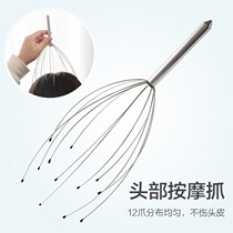 Japanese Head Massager Acupoint Meridians Meridians Dredging Soul Extractor Octopus Octopus 24 Paws Wooden Grip Scalp God