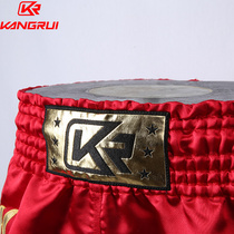 Conry Boxing Pants Ufc Tai Boxing Shorts Casual Wear Mma Boxing Costume Men Free to Blow Clothes War Gown 1