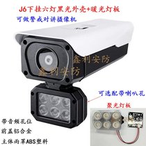 J6 lower hanging six light housing warm light six light internet camera warning machine light plate day and night full of accessories 00