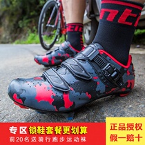 Santic Sen Getaway Mountain Bike Hiking Road Car Riding Card Shoes Bike Mountain Shoe Lock Pedalling Accessories Equipment