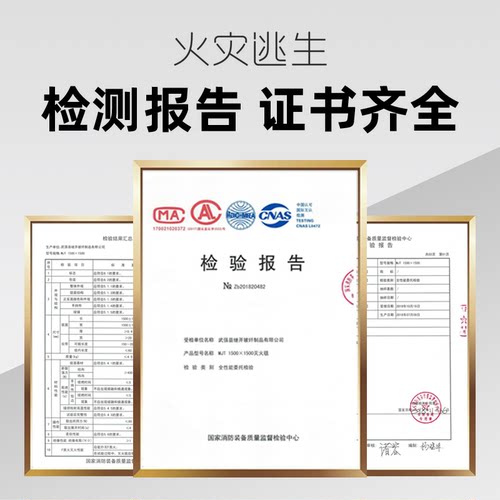 火灾逃生防火斗篷披风隔热衣服儿童款高层自救酒店家用灭火毯套装 - 图1