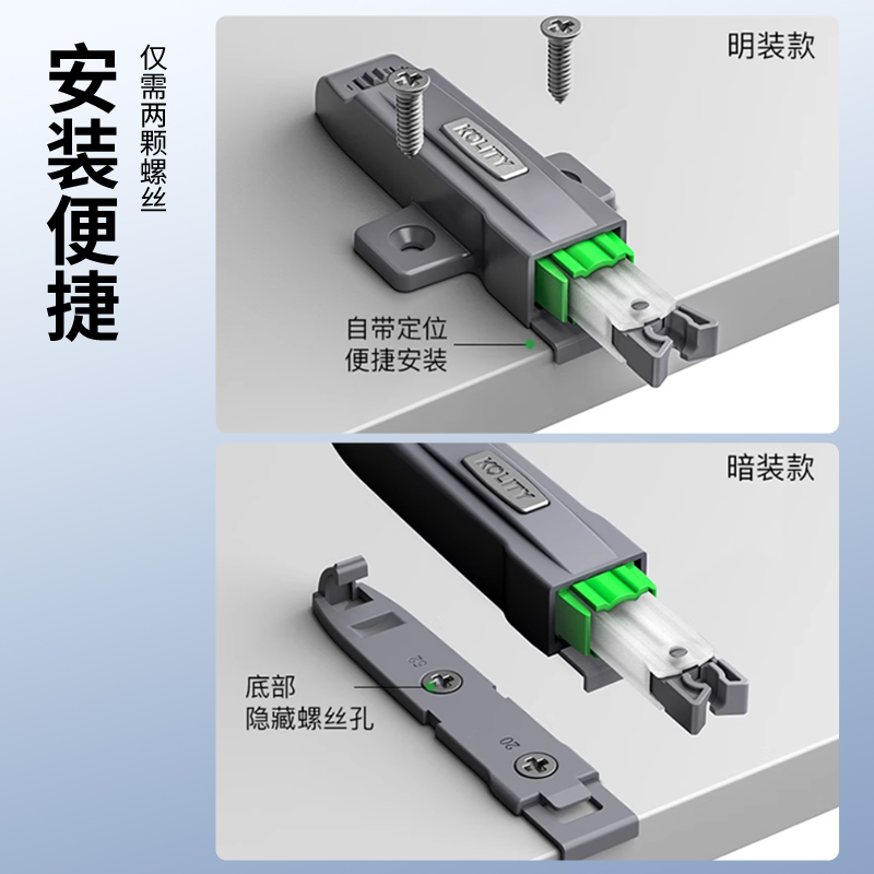 哥尼迪自锁反弹器按压式抽屉隐形衣橱柜门子高端动免拉手重型暗装 - 图0