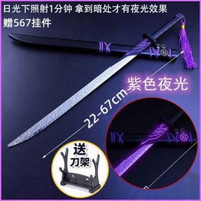 魔刀千刃不锈钢一米 新人首单立减十元 22年3月 淘宝海外 魔刀千刃不锈钢一米 新人首单立减十元 22年3月 淘宝海外