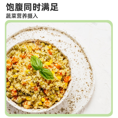 【满89元包邮】素坊花菜米2袋花椰菜米西兰花米蔬菜冷冻花椰菜粒 - 图0