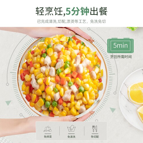 【满89元包邮】素坊混合菜丁三色菜丁青豆玉米胡萝卜粒冷冻蔬菜 - 图1