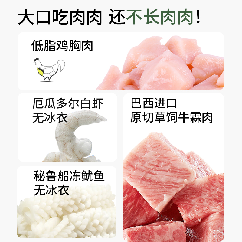 素坊鸡胸肉时蔬速食代餐非减脂餐轻食控卡脂低半成品食品微波即食 - 图1