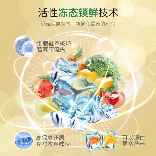 【满89元包邮】素坊混合菜丁三色菜丁青豆玉米胡萝卜粒冷冻蔬菜 - 图2