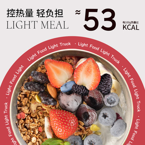 素坊每日莓果冷冻水果混合莓新鲜草莓蓝莓桑葚树莓黑莓 - 图3