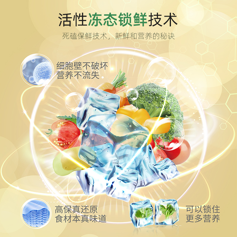 Sofine素坊油菜心新鲜应季蔬菜轻食沙拉白菜急速冷冻食材山东-图2