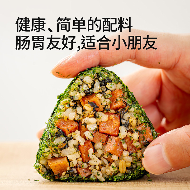 素坊糙米饭团开袋加热即食三角杂粮饭团速食早餐烧麦儿童宝宝早餐,淘宝优惠券,粉丝福利购,淘宝优惠卷