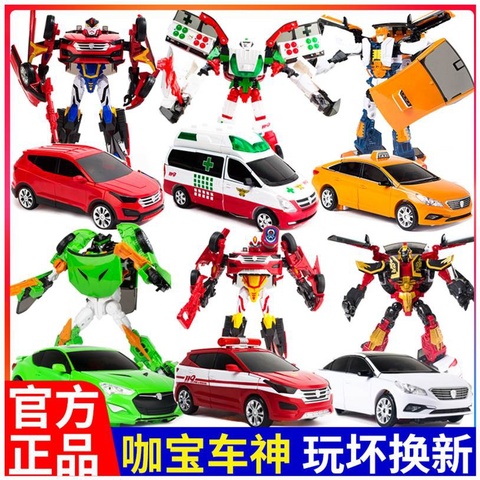 咖宝车神变形机器人玩具金刚车手大巴巨人儿童汽车玩具全套装。。