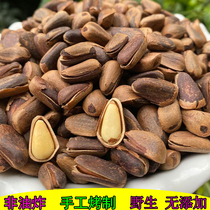 New goods Non-fried opening Songzi Special level Greater Northeast 2023 New stock Large granules Fried Fresh Original Taste Pine Seeds