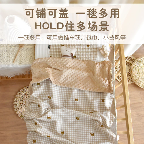 新生婴儿纯棉盖毯春夏季薄款宝宝安抚豆豆小毯子儿童推车毯午睡毯 - 图1
