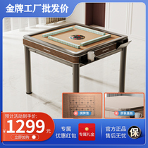 Official flagship store fully automatic muted mahjong machine table integrated heating mahjong table Home cards Nock friendly self