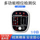 Socket phase detector power supply polarity electrical appliance leakage tester fire ground detector electrical appliance