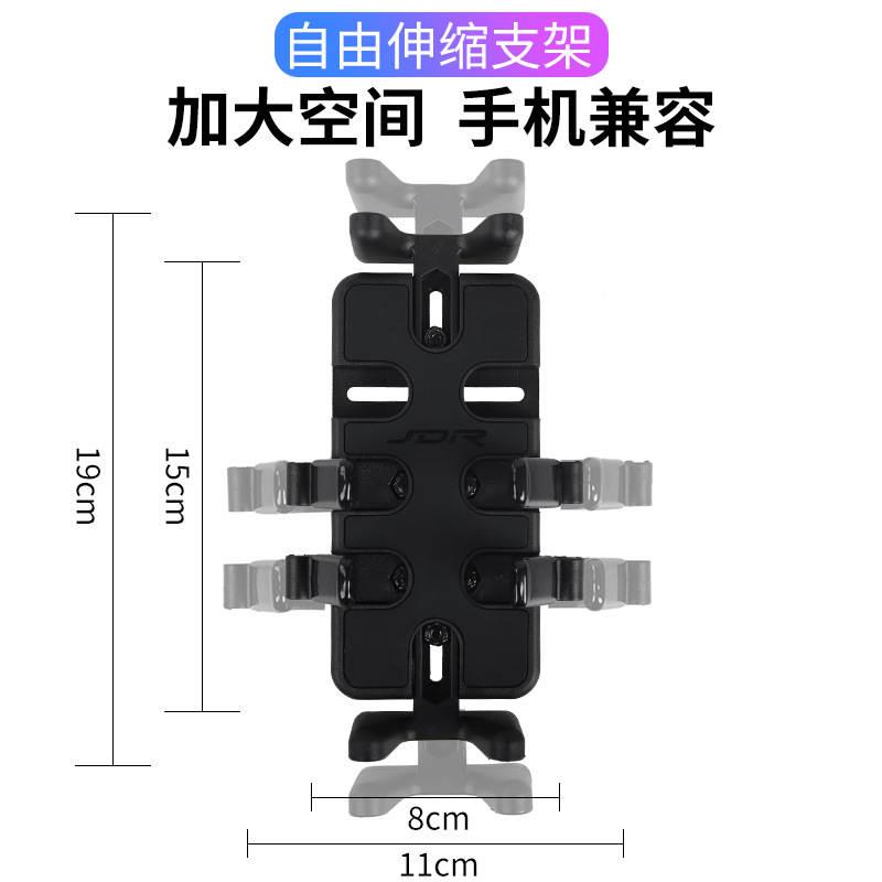 摩托车多功能手机支架可调节通用机车骑行防抖固定导航仪摩旅装备-图0