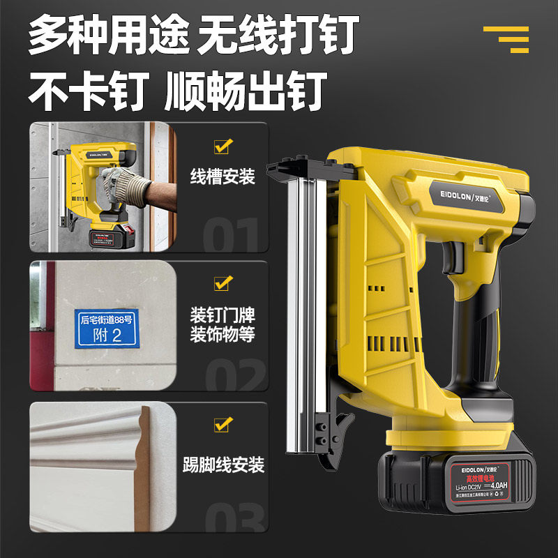 锂电电动钢钉枪射钉枪st18钉枪混凝土水泥墙面固定线槽打钉枪神器,淘宝优惠券,粉丝福利购,淘宝优惠卷