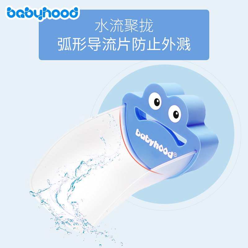 Babyhood/世纪宝贝 宝宝洗手器水龙头延长器导水槽卡通造型BH-709 - 图2