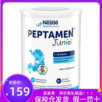 Effect period 24 6 Poland imported Nestlé small 100 Milk Powder Peptamen Small 100 Peptide Nutritional Formula Milk Powder