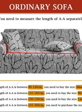 Sofa Cover for Living Room Stch Printed Sofa Slipcover L sha
