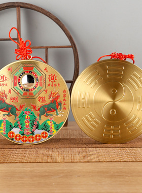 黄铜山海镇批发铜圆山海镇挂件麒麟款圆形山海镇家居工艺品挂件
