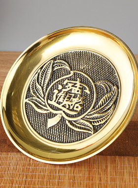 黄铜招米果盘佛前莲花福字水果盘供佛供盘铜制品铜盘家用贡盘摆件