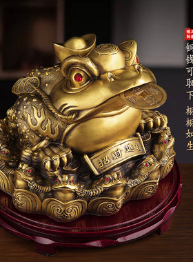 黄铜金蟾摆件三足蟾金蝉铜蟾蜍八方来宝家居开业礼品