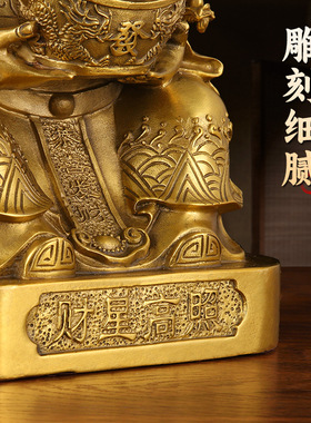 纯黄铜摆件手持元宝财神供像供奉用神像佛像家居佛堂佛龛摆件