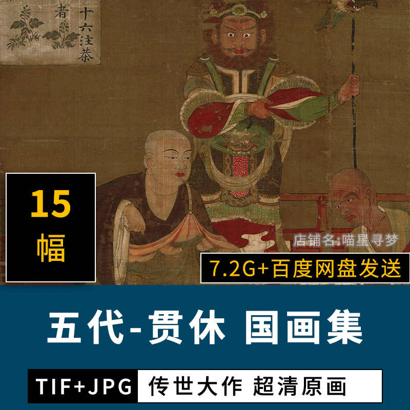 五子罗汉-新人首单立减十元-2022年4月|淘宝海外 五子罗汉-新人首单立减十元-2022年4月|淘宝海外