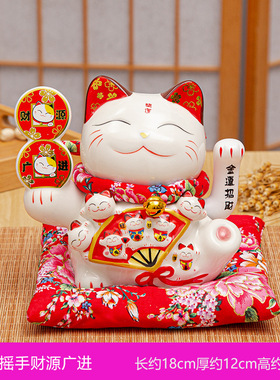 7寸陶瓷招财猫自动摇手桌面小号创意摆件店铺开业商店礼品工艺品