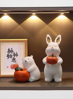 兔年兔子摆件客厅桌面电视柜玄关家居软装饰品送女生节日礼物礼品