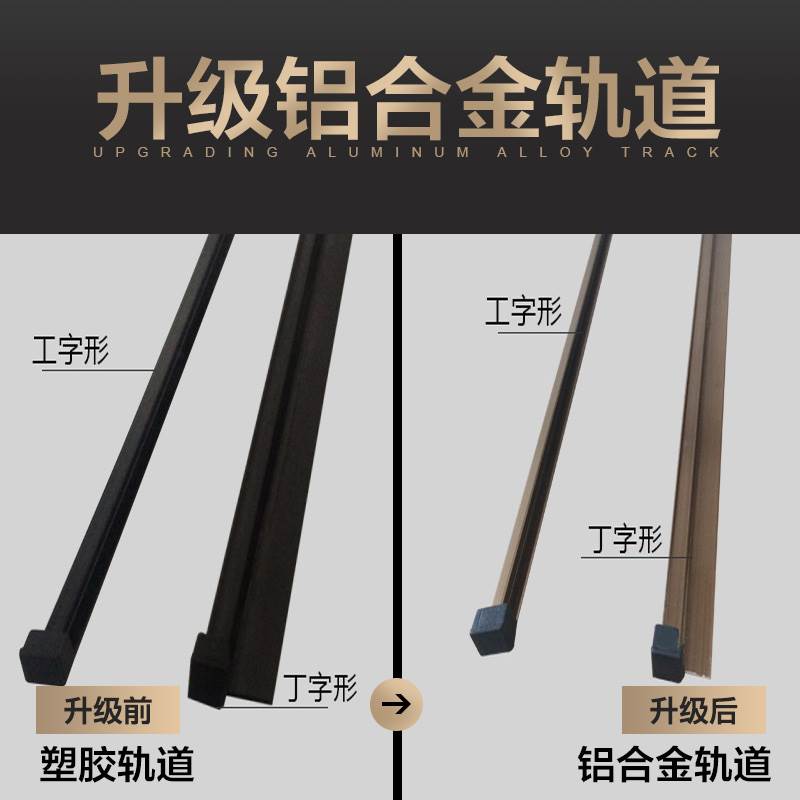 商务车专用九龙金杯瑞风M4M5蒙派克格瑞斯菱智遮阳防晒帘汽车窗帘 - 图3