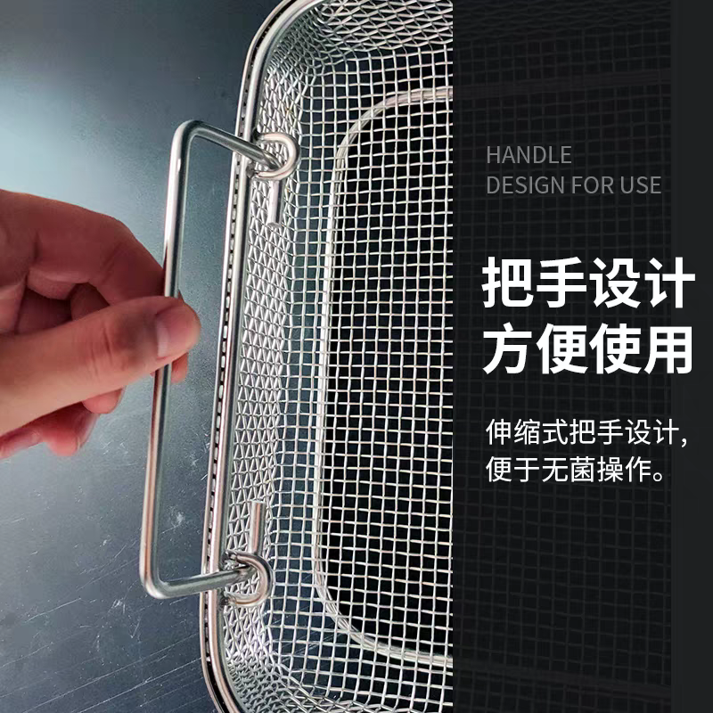 304不锈钢消毒筐医院器械清洗篮筐供应室消毒框超声波清洗筐网篮,淘宝优惠券,粉丝福利购,淘宝优惠卷