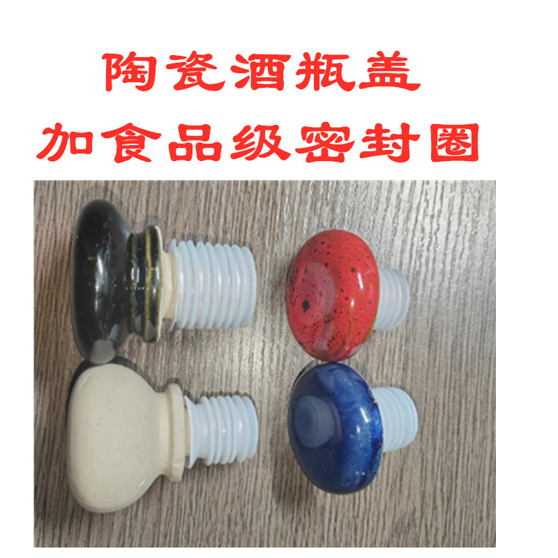 图2