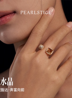 PEARLSTIGE糖塔开口戒