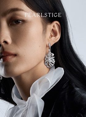 PEARLSTIGE至如羽毛长耳坠